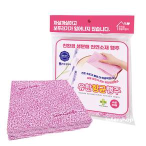유한 항균 곰 행주 20매 빨아쓰는 다용도 다목적 일회용 주방 행주 찌든때 기름때 제거