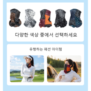 AKXSINKA 사계절 아웃도어 페이스커버 UPF50+ 자외선 차단 방풍 통기성 골프 등산 자전거 낚시 캠핑