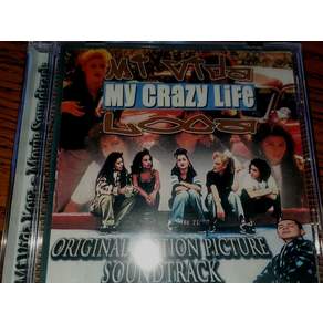 (수입CD) Mi Vida Loca (1993 Film) CD Soundtrack super rare extended VERSION