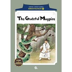롱테일북스 The Grateful Magpies (은혜 갚은 까치) - 롱테일 리터러시 클래식 전래동화 영어판 18