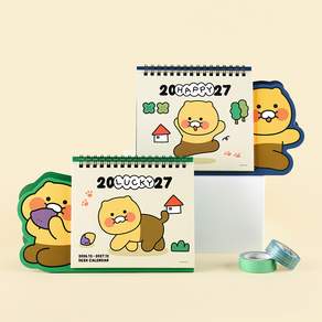 카카오프렌즈 춘식이 2027 형태 탁상 캘린더
