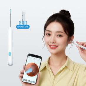 귀이개 내시경 500W 고화질 카메라 LED 조명 앱연결 헤드 교체