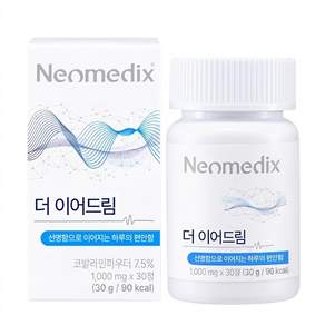 [공식판매처] 네오메딕스 더이어드림 코발라민 네오오디움 S- Formula 가바 마그네슘 아연 레스베라트롤 홍삼
