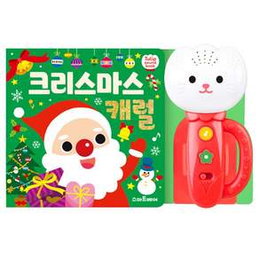 튤립사운드북 크리스마스 캐럴