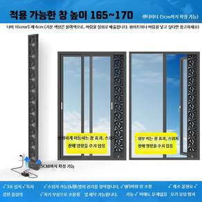 창문형 배기팬 환풍팬 35-40cm/3초 저소음 환풍기 조절 유리창