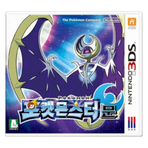 3DS 포켓몬스터 썬 & 포켓몬스터 문 한글 새제품(상품선택) 닌텐도 3DS 포켓몬스터 썬 & 문 /3DS전용/스위치사용불가/비닐제거시반품불가