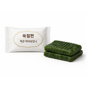 쑥절편은 먹어보았니 국내산 개별포장 당일생산 식사대용 떡먹보