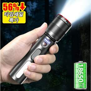 Eclairex 초강력 led 손전등 독일 야외 방수 장시간 항속 줌 후레쉬 대용량 전지 휴대용 손전등