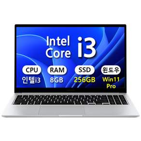 삼성전자 갤럭시북4 15.6 Intel i3 8GB 사무용 학생용 인강용 가성비 노트북(NE)