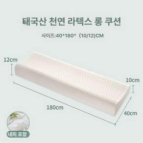 안고자는 베개 바디필로우 커플 롱쿠션 부부 대형 긴베개