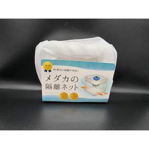 세리아 메다카 치어 격리망 격리네트 치어망 화이트