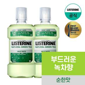 리스테린 내추럴 그린티 마일드 구강청결제