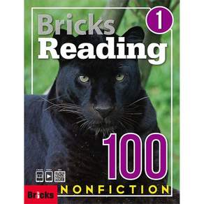 Reading 100 Nonfiction 2
