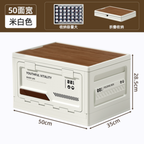차량용 캠핑 수납함 자동차 트렁크 정리함 대형 접이식