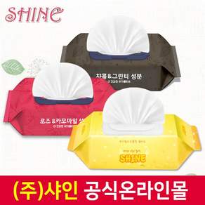 안전한 대용량 물티슈 샤인 캡형 낱개구매