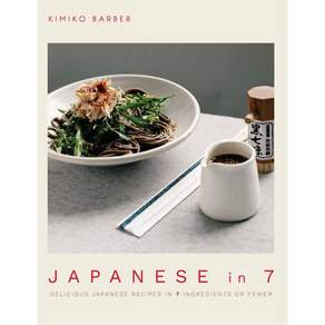 7가지 일본어 재료로 만든 맛있는 일본 요리법