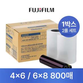 셀프사진관용 후지 프린터 인화지 ASK-400 4X6인치(68미디어) - 800매 (1박스 2롤 세트)