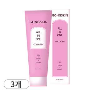 공스킨 콜라겐 올인원 로션 식약처 인증 주름개선 기능성