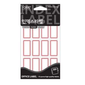 쁘띠팬시 인덱스 라벨 일반 견출지 20-213R