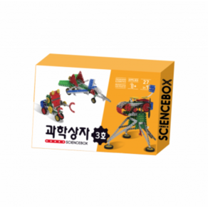 과학 상자 3호 어린이 생일 선물 과학 교구 세트