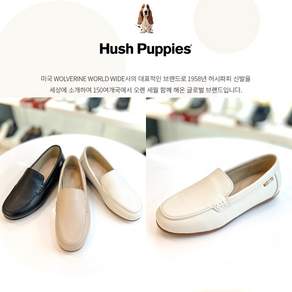 허시파피 NCBC 여성 슬립온 플랫 3FR453 2cm 로퍼 Hush Puppies 발편한 슬립온 부드러운 코디하기 좋은 슈즈 발볼이 넓고 바닥 쿠션도 좋아서