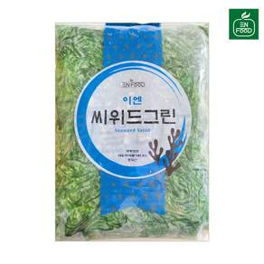 이엔 씨위드그린