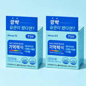 깜빡 습관이 됐다면 오늘의 건강한팩 메모리엔 기억력팩