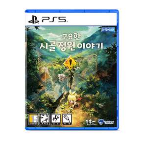 플레이스테이션 PS5 고요한 시골 정원 이야기 한글판