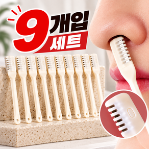 라라홀릭 콧털제거기 코털 콧털 정리기
