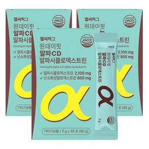 헬씨허그 원데이 핏 알파CD 알파시클로덱스트린