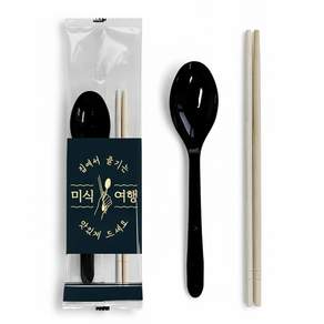 진담팩 일회용 수저 세트 2종 숟가락 젓가락 투명 미식 검정