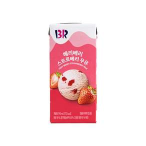베스킨라빈스 우유 베리베리스트로베리