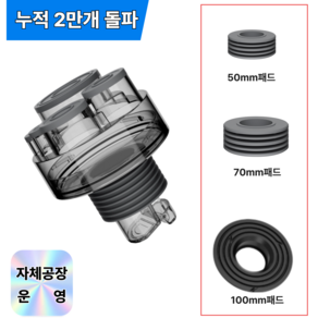 [100% 냄새 차단]컴포어 싱크대 세탁기 배수구 트랩 누수 역류방지