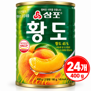 삼포 황도 슬라이스 통조림