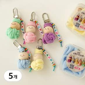 양말목 걱정인형 비즈 키링 만들기 세트 업사이클링 열쇠고리 DIY 공예 키트 우정 선물