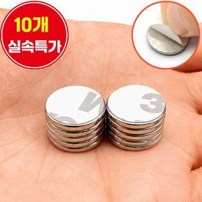 오피스템 스티커형 접착식 네오디움 원형 자석 15mm x 2mm