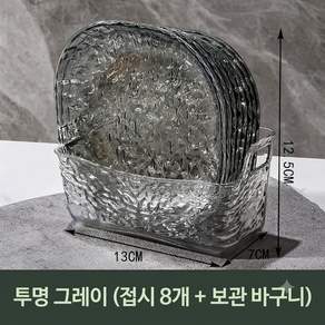 새로운 8개 세트 투명 플라스틱 재질(홀더 포함) 고급스러운 빙하 무늬 스낵 뼈 과일 디저트용 작은 애피타이저