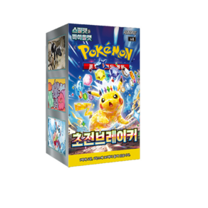 포켓몬카드 초전브레이커 1박스 30팩 미개봉 슈링크