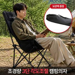 밀리포어 아웃도어 접이식 리클라이너 두꺼운 캠핑의자