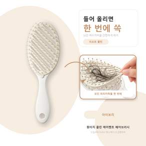 MINUVE셀프클리닝 헤어브러쉬 머리카락제거 볼륨 라운드핀 쿠 션브러쉬