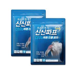 신신제약 신신파프 쿨 파스