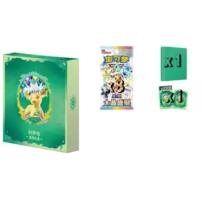 S- 어판 TCG CSV9.5C 이브이루전스 기프트 박스 밀봉팩&바인더&슬리브 세트 2026