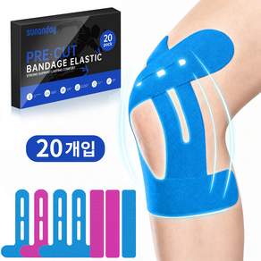 러닝 마라톤 무릎 슬개건 근육 테이핑 테이프