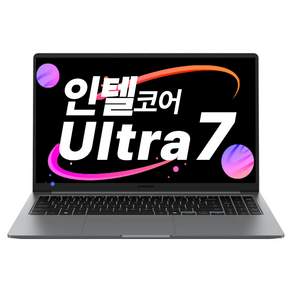 삼성노트북 갤럭시북5 가성비 사무용 대학생 인강용 광시야각 동영상 업무용 노트북추천