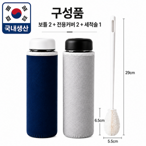 온느 국내제작 눈금표기 트라이탄 보틀
