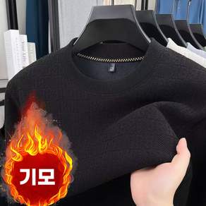 네이니 남성 빅사이즈 라운드 긴팔티 가을겨울 간절기 기모 도톰 맨투맨 무지 니트 이너웨어 데일리 스판 루즈핏 아우터 상의