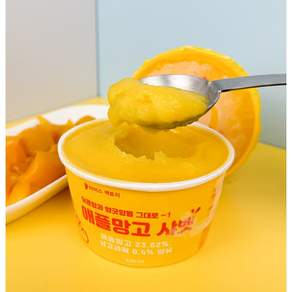 애플망고 컵샤벳 샤베트 240ml
