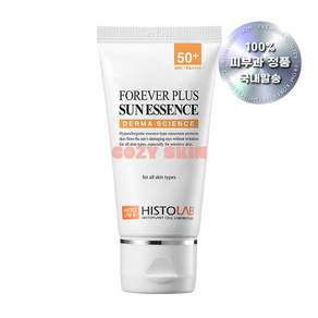 히스토랩 센시티브 스킨 선 블럭 포에버 플러스 50ml(SPF50)