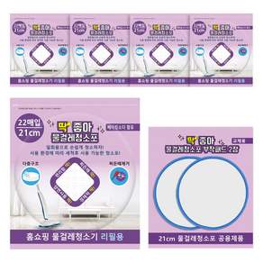 딱좋아 물걸레청소포 휴스톰 한경희 SK매직 엑타코 휴랩 애니스 파워스윙 공용 일회용청소포