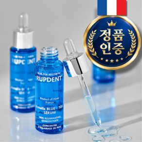 프랑스 룹땅 수분 모공 탄력 세럼 앰플 에센스